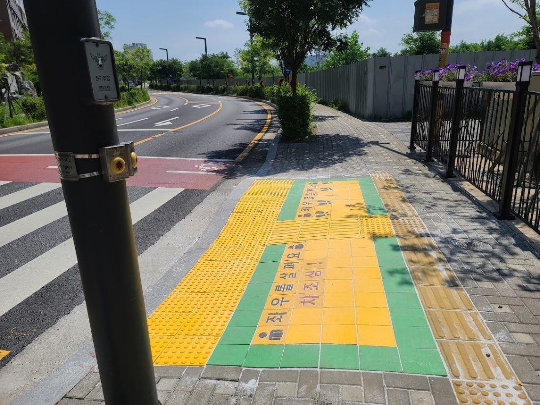화성시 동탄6동 옐로존 (3).jpg