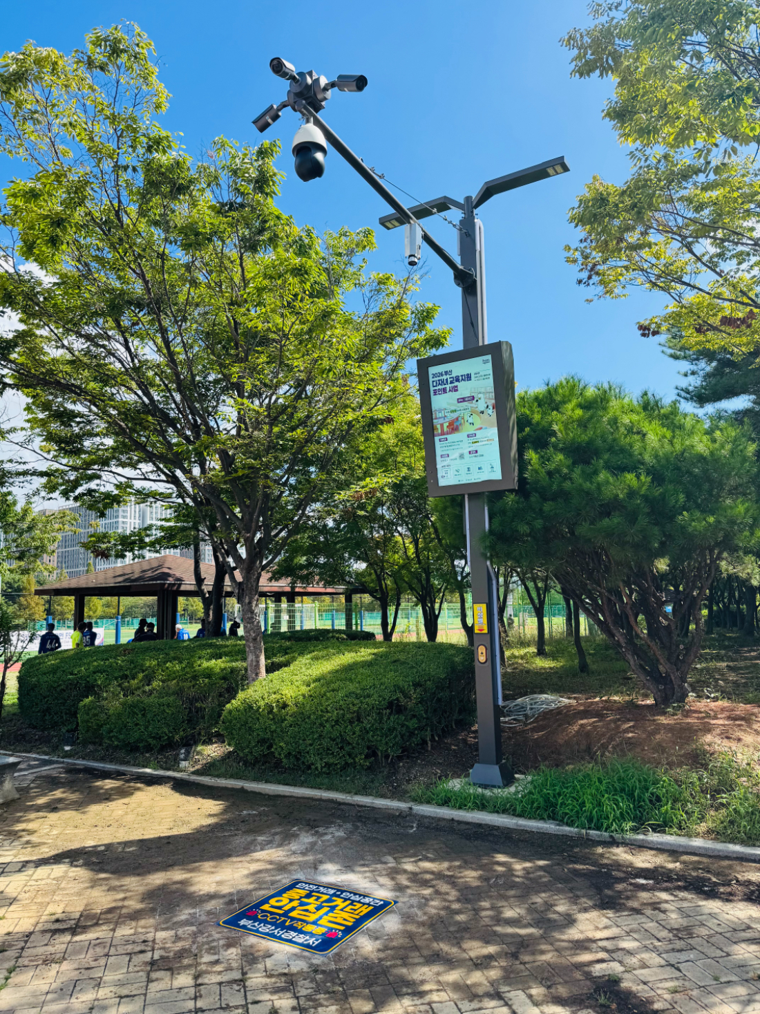 부산광역시_중고거래안심존 (36).jpg