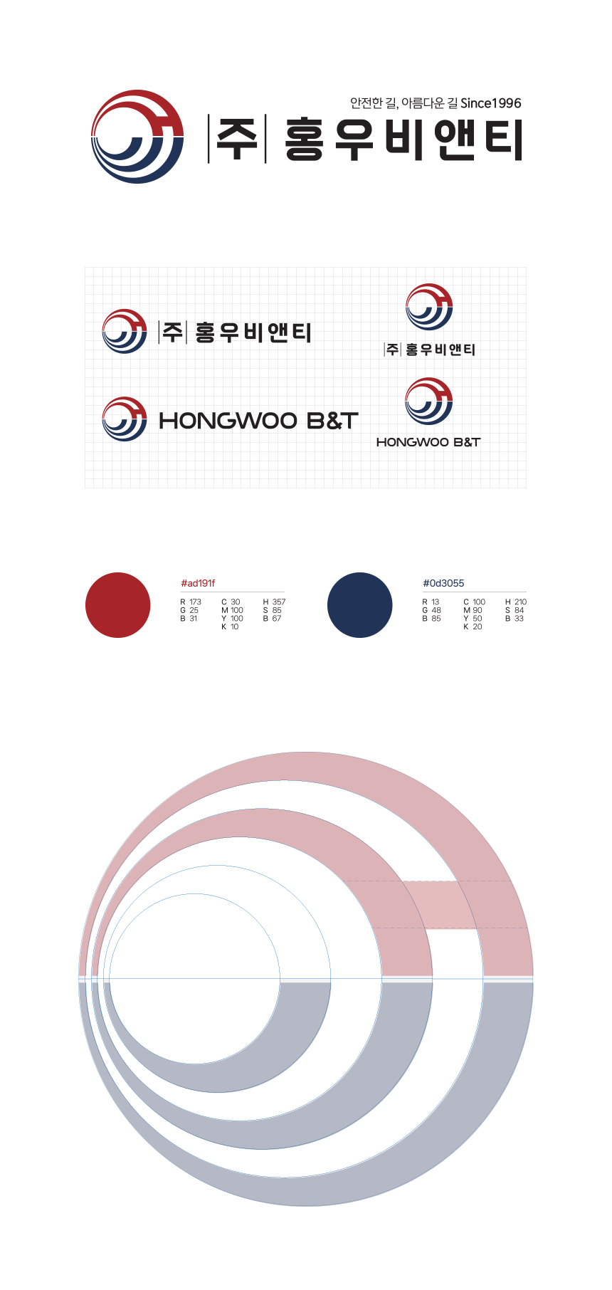 240320_BI변경.png